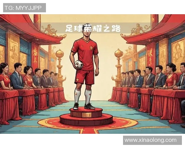 178cm足球明星的成长之路与职业生涯揭秘 178cm足球明星的成长之路与职业生涯揭秘