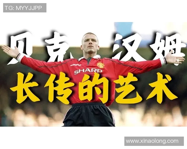 足球明星的终身合约揭秘:谁将成为永久签约的传奇球员 足球明星的终身合约揭秘:谁将成为永久签约的传奇球员