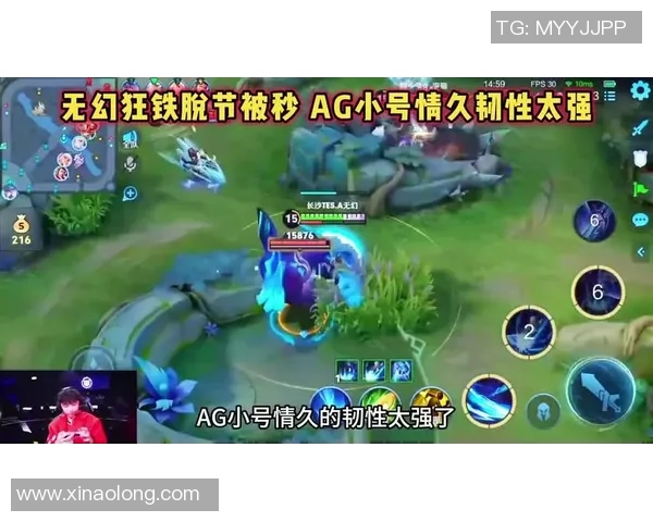 最新王者荣耀技术TOP10：TES领跑