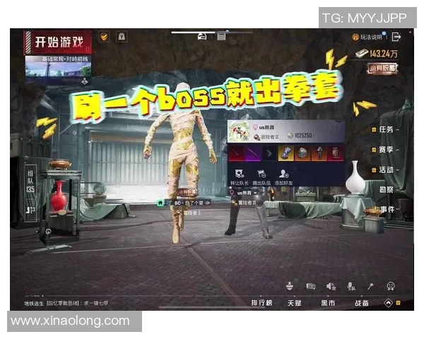 热议和平精英：BLG的力量变革