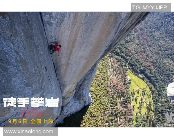 权威发布：攀岩配合实力榜单